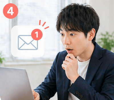 応募通知を受信